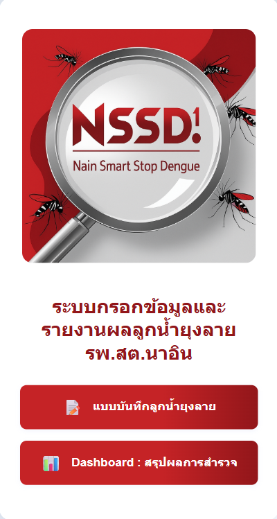 NSSD Project 1